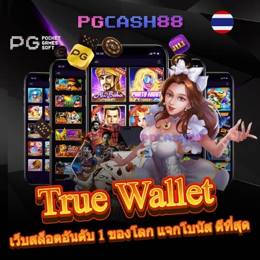 คอลล่า