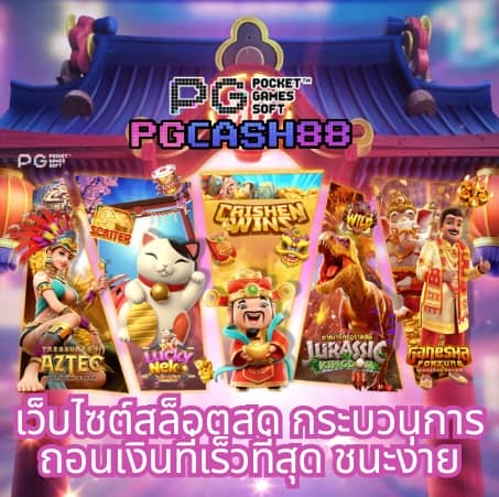 คอลล่า